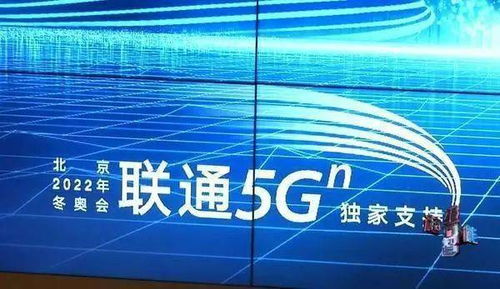 广东铁塔1893万元通信电源整流模块项目招标，工信部与中国联通回应撤销联通214牌照一事