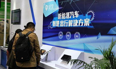 四维图新携“桩家”亮相第十届北京国际充电站技术设备展